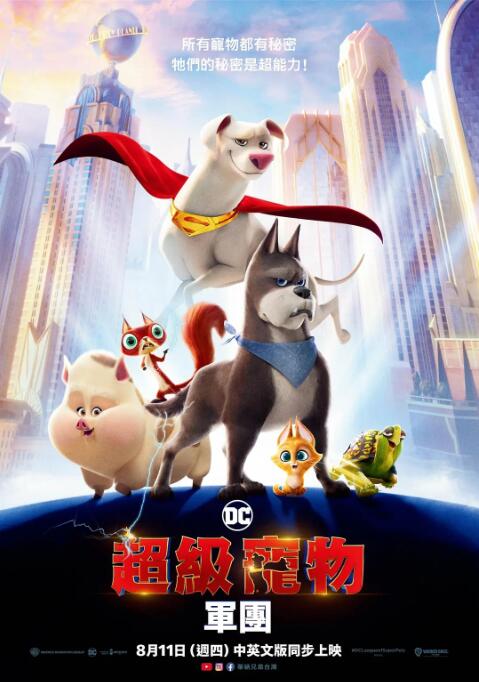 国产欧美久久一区二区
