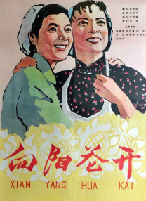 国产欧美久久一区二区